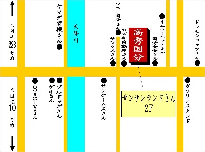 国分店