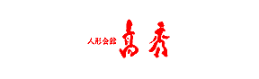 ロゴを挿入